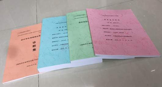 课题书籍_20180925091354.jpg